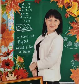 Бельских Марина Сергеевна